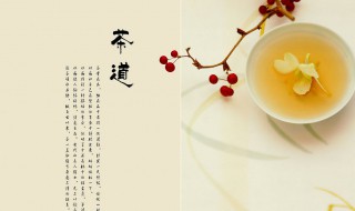 茶道注意事项 茶道注意事项礼仪