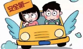 放假期间需要注意哪些安全事项（放假期间需要注意的安全）