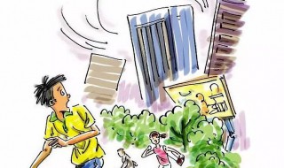 地震中的注意事项（地震中的注意事项有哪些）