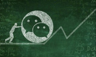 微信名字男带符号（微信名字男符号名）