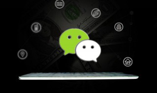 微信名字男有内涵丰富繁体字（微信男生的名字繁体字）