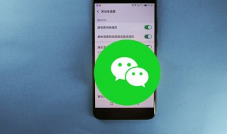 男微信名字带好运气（男微信名字带好运气的名字）