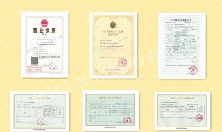 食品委托加工的条件与要求（食品生产委托加工要求）