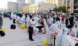 大规模核酸检测多久出结果（长安大规模核酸检测多久出结果）