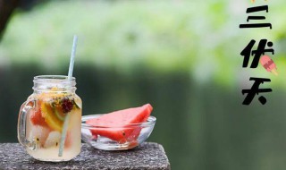 入伏2021怎么算（2021伏天怎么算）