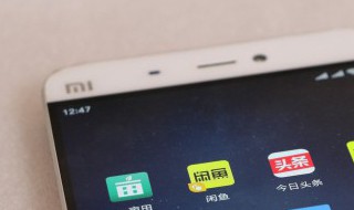 小米手机质量怎么样（小米手机质量怎么样系统怎么样）