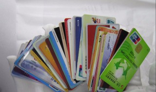 办借记卡需要什么条件 办借记卡需要什么条件2021