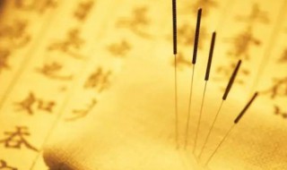 针灸起源 针灸起源于哪个国家