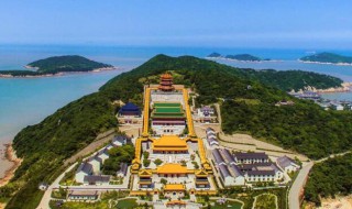 普陀山海拔多少米（普陀山海拔多少米玩下来多长时间）