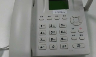 移动座机号怎么办理 移动座机号码怎么办理