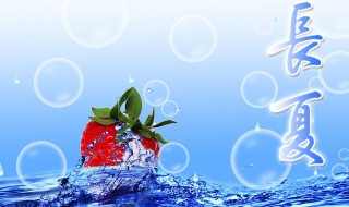 长夏是指哪个时间段 五行中的长夏是指哪个时间段