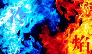 冷焰是什么 冷焰危险吗