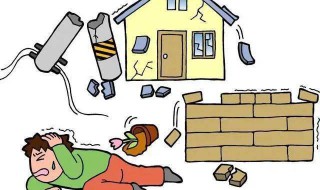 地震逃生法则（地震逃生法则口诀）