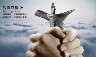 企业文化有什么作用 企业文化有什么作用论文