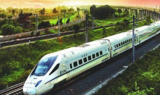 高铁票候补兑现是什么意思 高铁票候补兑现时间是什么意思