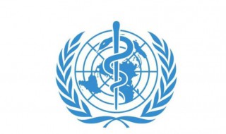 世界卫生组织简称什么 世界卫生组织简称为