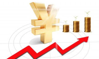 实收资本增加的途径主要包括 增加实收资本的方式主要有