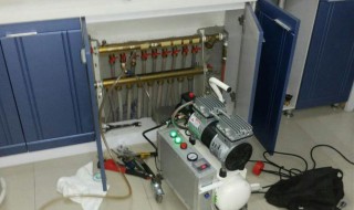 地暖管道如何清洗 如何清洗地暖管道