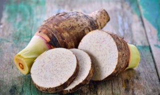 如何清洗芋头 如何清洗芋头才干净