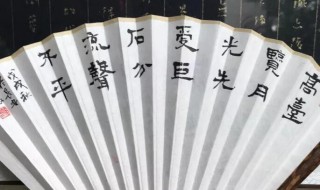 扇子为什么不能送人 送扇子的寓意和象征