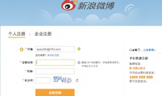 微博为什么不能评论图片（微博为什么不能评论图片今天）