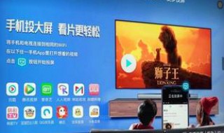 华为手机怎么投屏（华为手机怎么投屏到电脑）