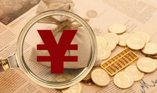 货币政策对证券市场的影响是 货币政策对证券市场的影响是什么