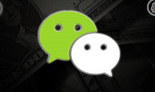 发财吉利微信群名字（发财吉利微信群名字五个字）