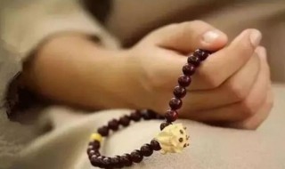 怎么念佛 佛珠手串怎么念佛