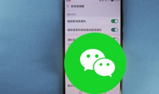 微信截屏怎么截 微信截屏怎么截语音