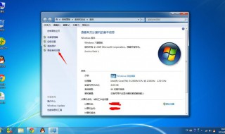 怎么查看电脑系统 怎么查看电脑系统配置