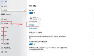 电脑怎么查看ip地址 苹果电脑怎么查看ip地址