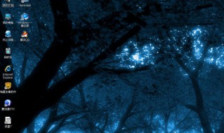 电脑桌面怎么截图 电脑桌面怎么截图全屏