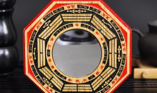 什么人不能挂八卦镜 三种情况不能使用八卦镜
