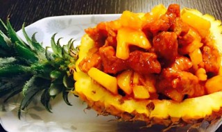 菠萝怎样吃更甜（菠萝怎样吃更甜不麻嘴）