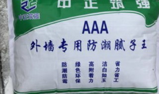 正确的刮腻子方法步骤 旧墙面翻新最佳方法