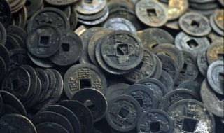 古钱币如何清洗（古钱币怎么清洗）