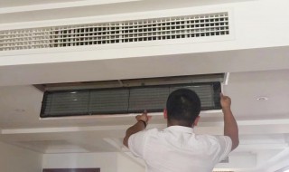 空调冷凝水盘如何清洗（空调冷凝水盘清洗视频）