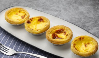 蛋挞放一晚上还能吃吗 肯德基蛋挞放一晚上还能吃吗