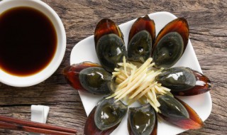 皮蛋还能吃吗（放了一年的皮蛋还能吃吗）