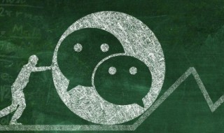 微信怎么设置转账到账时间 微信怎么设置转账到账时间是取消了嘛