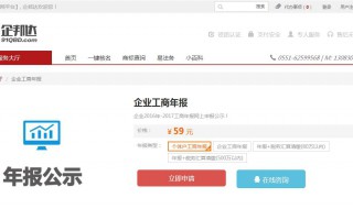工商年报是什么意思（个体工商年报是什么意思）