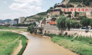 延安景点