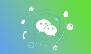 微信拍一拍有趣备注 微信拍一拍有趣备注怎么取消