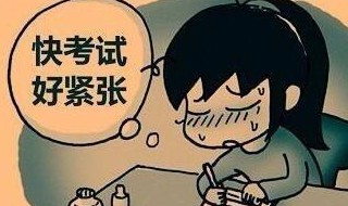 焦虑是什么意思（焦虑症的表现和症状）