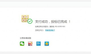 快捷金额是什么意思（快捷金额能退回来吗）