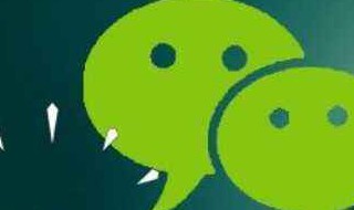 起个漂亮的微信号 起个漂亮的微信号英文