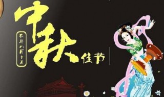 中秋节下雨的说说（中秋节下雨的说说句子）