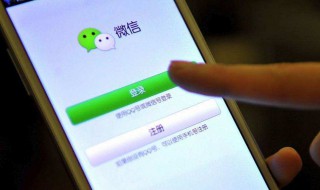 微信怎么看别人删除你没有 微信怎么看别人删除你没有删除他