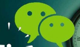 怎样修改微信支付密码（怎样修改微信支付密码在哪里修改）